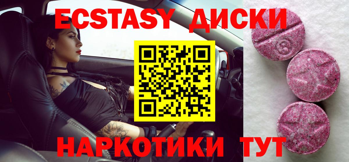 ЭКСТАЗИ бентли  продажа наркотиков  Вход с VPN  Тосно  ЭКСТАЗИ Дубай 