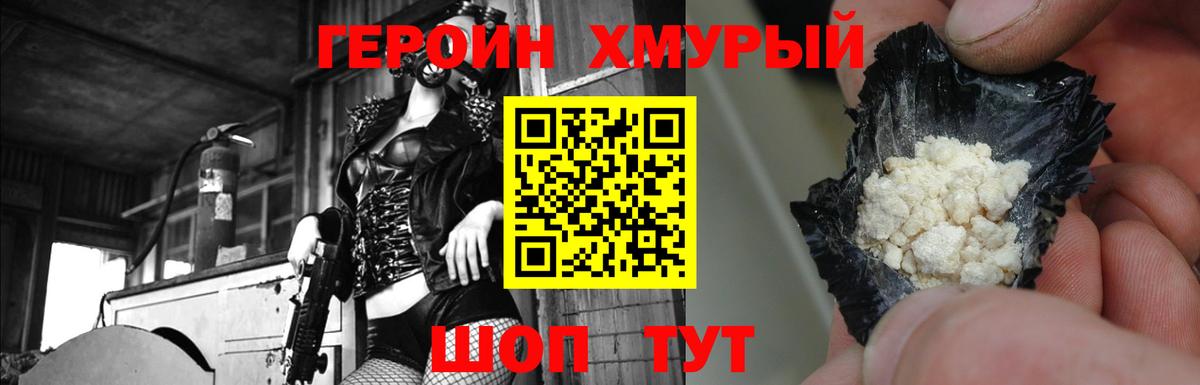 Тосно  ГЕРОИН гречка  Вход с VPN 