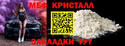 мдпв Можайск
