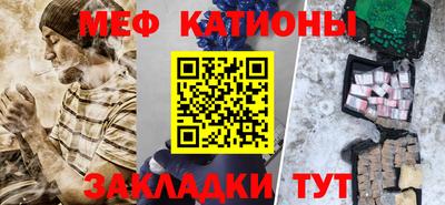 COCAINE Моздок