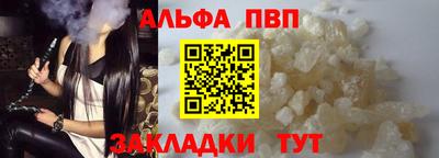 ALPHA PVP Можга