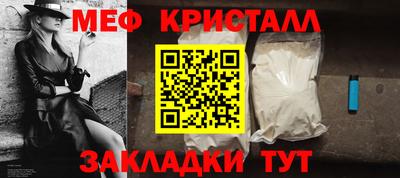 COCAINE Моздок