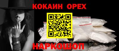 ALPHA PVP Можга