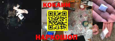 COCAINE Моздок