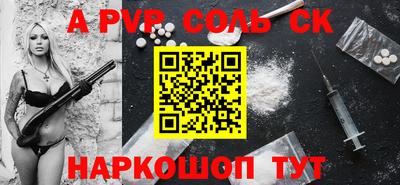 COCAINE Моздок