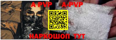 ALPHA PVP Можга