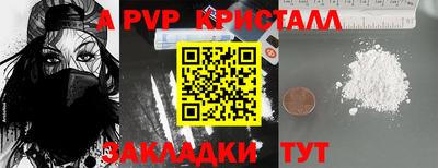 мдпв Можайск