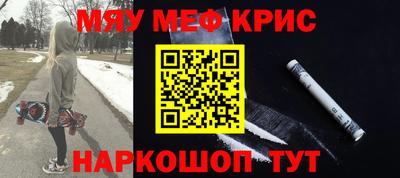 COCAINE Моздок