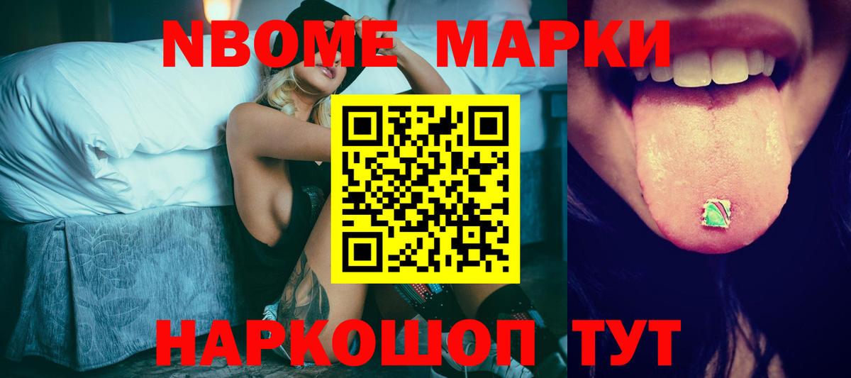 Лсд 25 экстази кислота  Вход с VPN  Тосно 