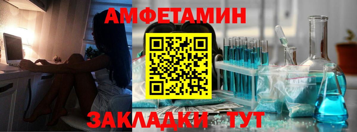 Метамфетамин кристалл Тосно