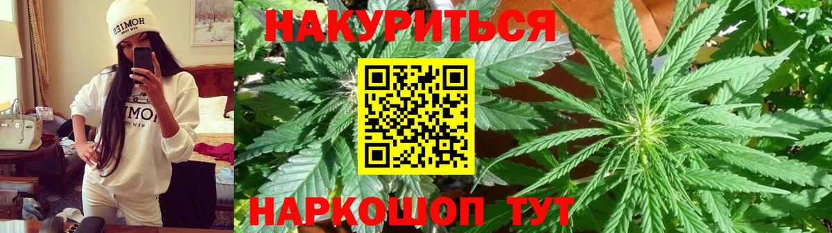 Тосно  Канабис White Widow  Вход с VPN  Марихуана индика 